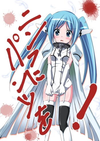 Nymph ni Pants o cover