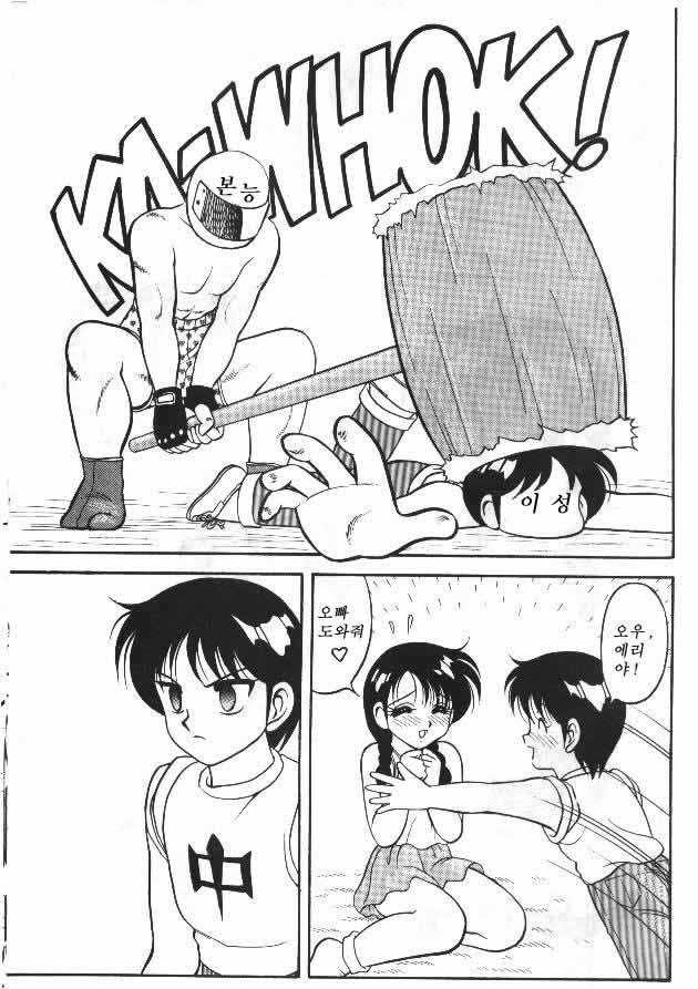 Super Taboo 9 page 6 full
