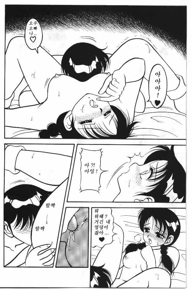Super Taboo 9 page 8 full