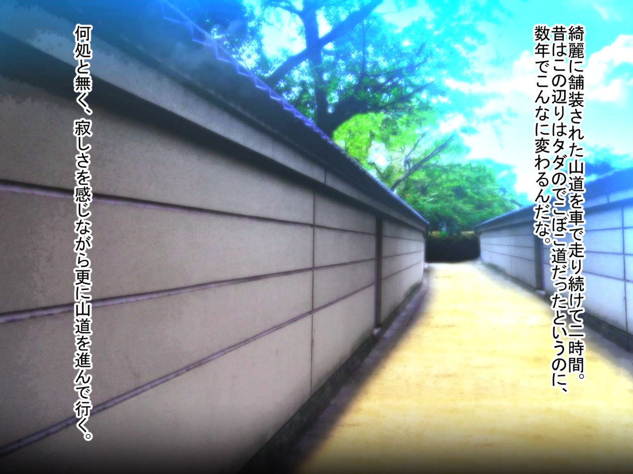 Jitsu wa Ore ni Chou Bishoujo na Imouto ga Iru Koto ga Hakkaku Shita node, Sassoku Kozukuri o Shiyou to Omou. page 2 full