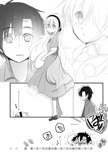 Seinen Brave cover