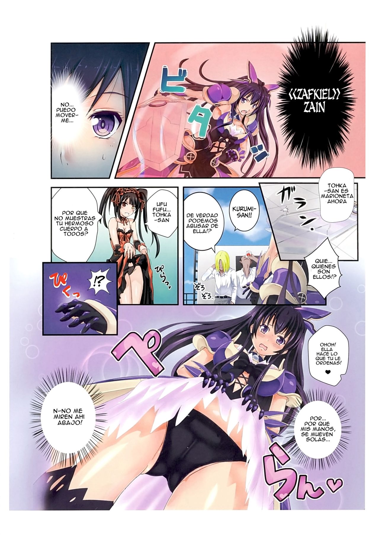 Tohka o Rape page 3 full