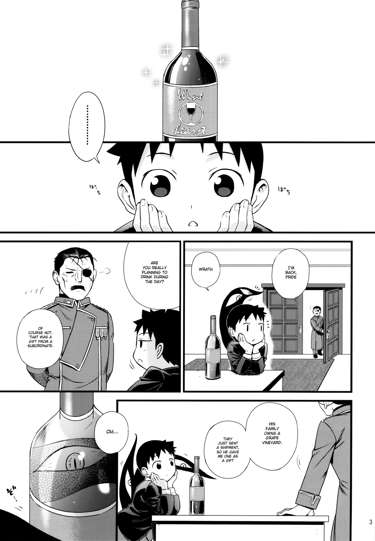 Yoidore Brother | Drunk Brother page 4 full