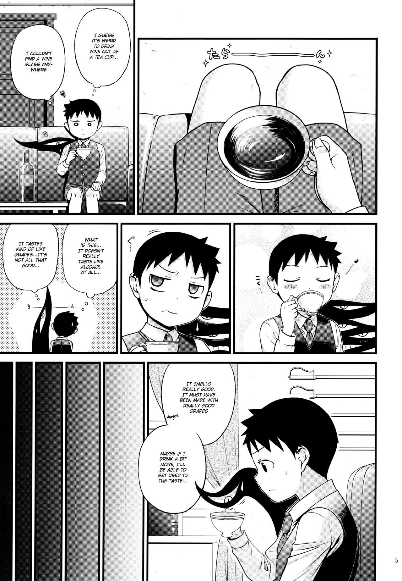 Yoidore Brother | Drunk Brother page 6 full