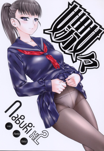 Naburi x2 cover