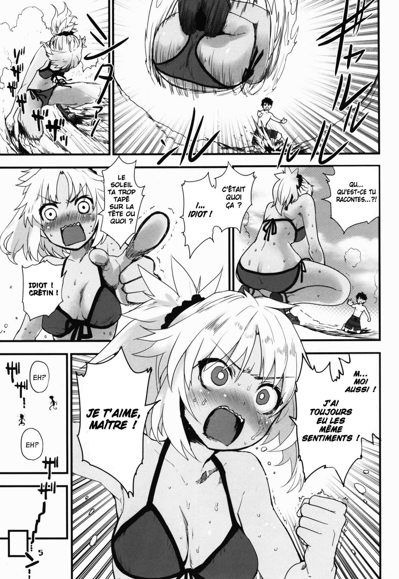 With My Wild Honey page 5 full