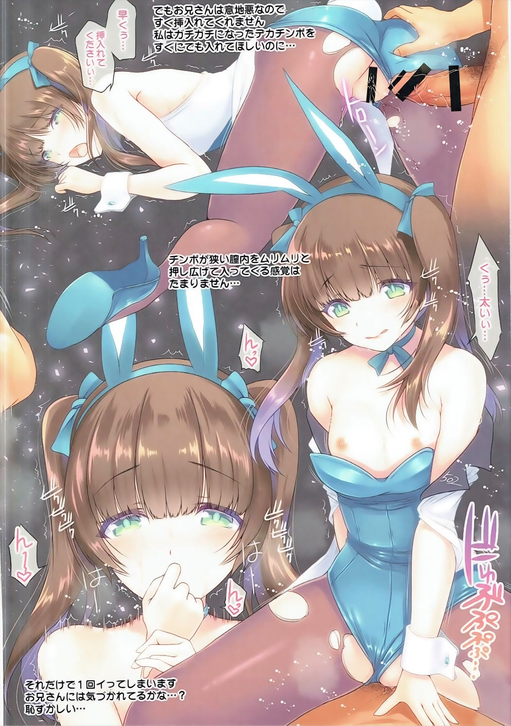 MY BUNNY WITCHES page 5 full