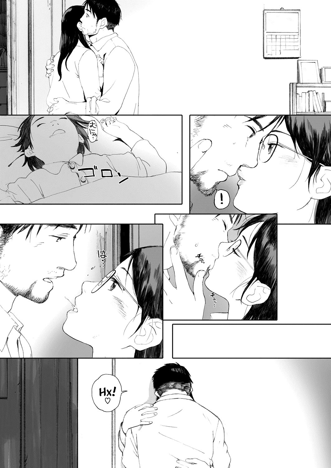 Otonari-san wa Koi Wazurai page 10 full