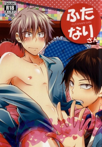 Futanari-san cover