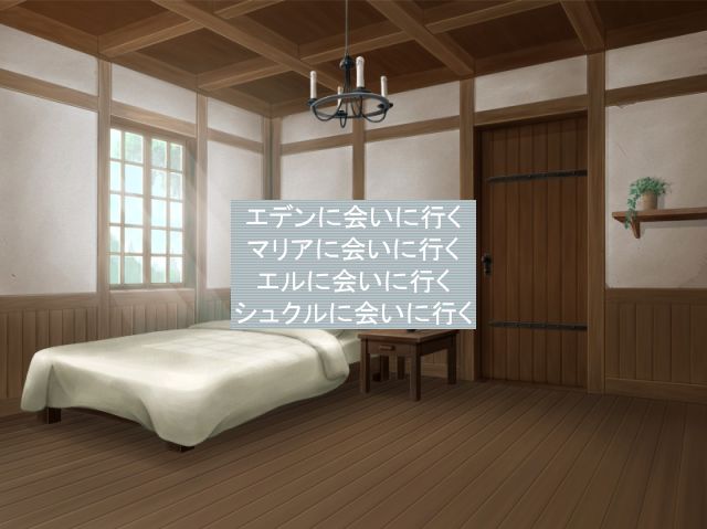 Free Eroge page 2 full