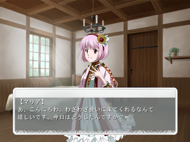 Free Eroge page 3 full