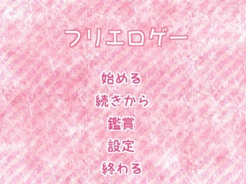 Free Eroge cover