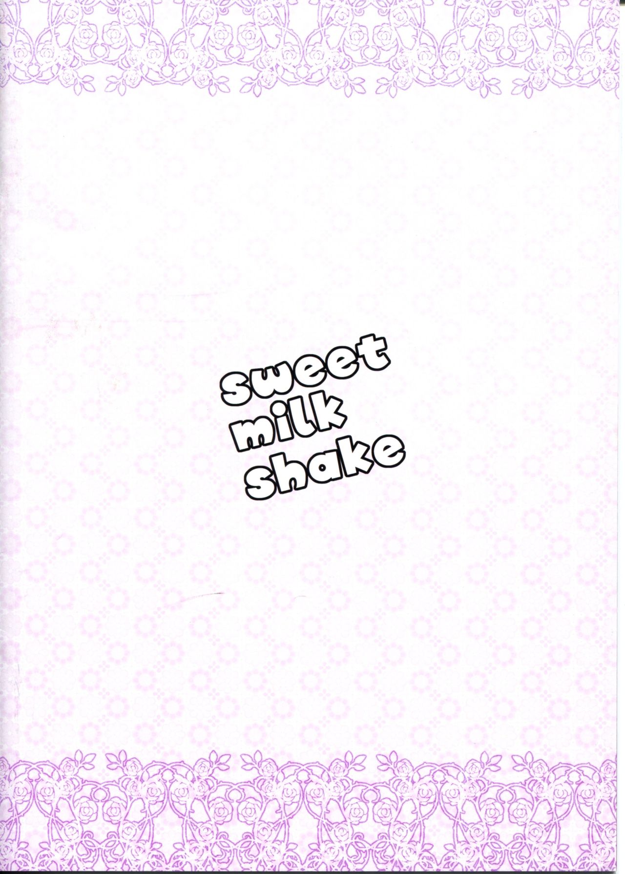 Koishikoshiko page 2 full