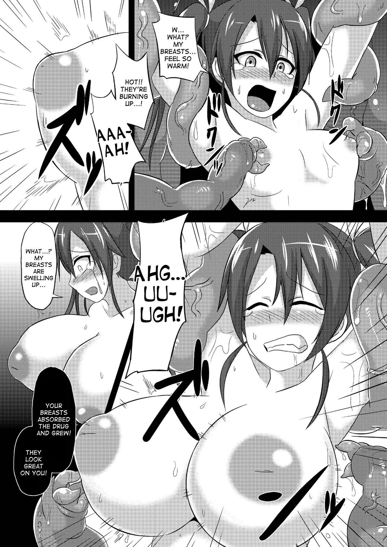 Shinshoku page 7 full