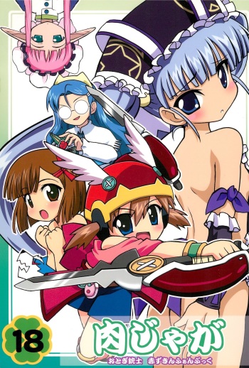 Niku Jaga cover