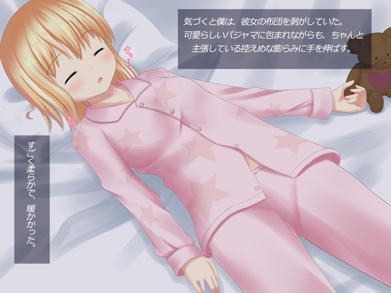 Homestay ni Kita Onnanoko to Sex Shimakuru CG Shuu page 6 full