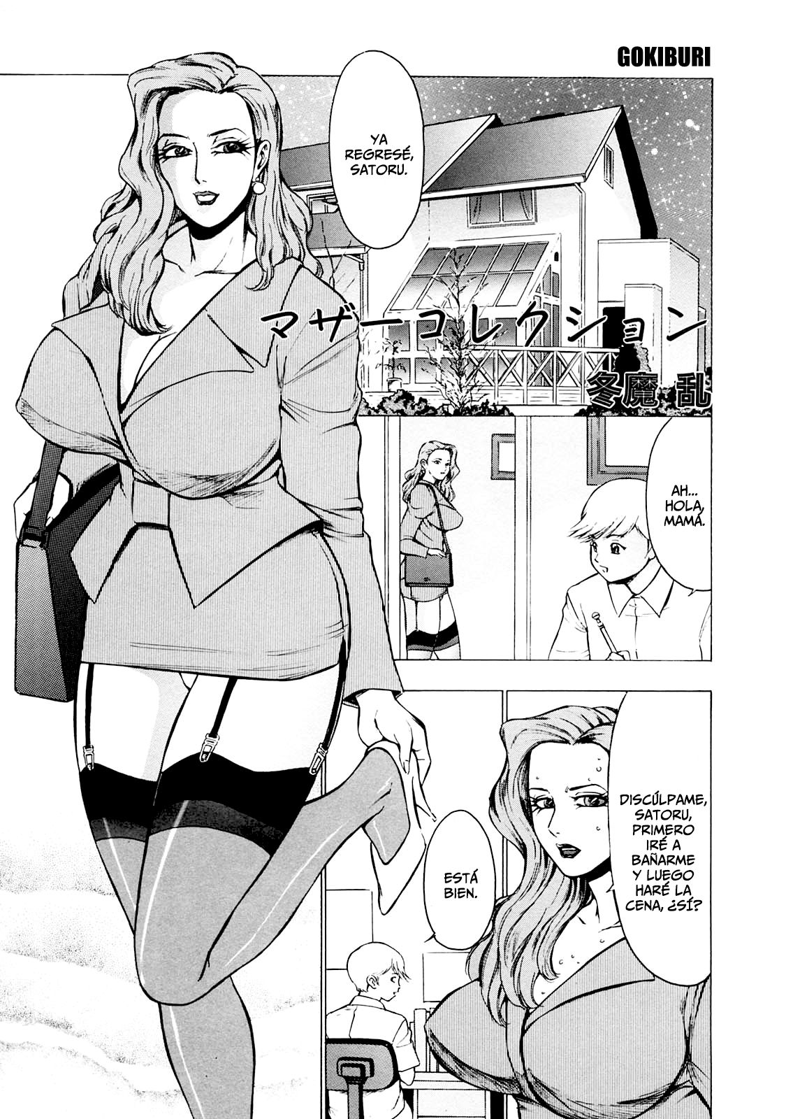 Mother Collection page 1 full