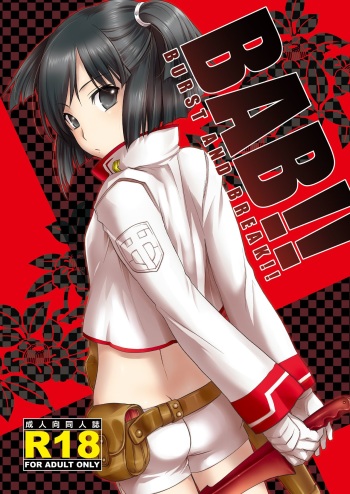 BAB!! cover