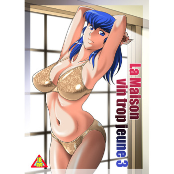 La Maison Vin trop jeune 3 cover