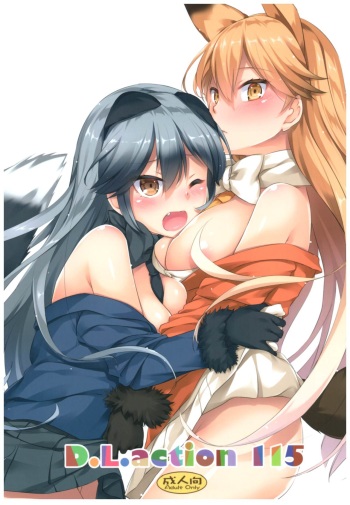 D.L. action 115 cover