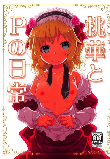 Momoka to P no Nichijou cover