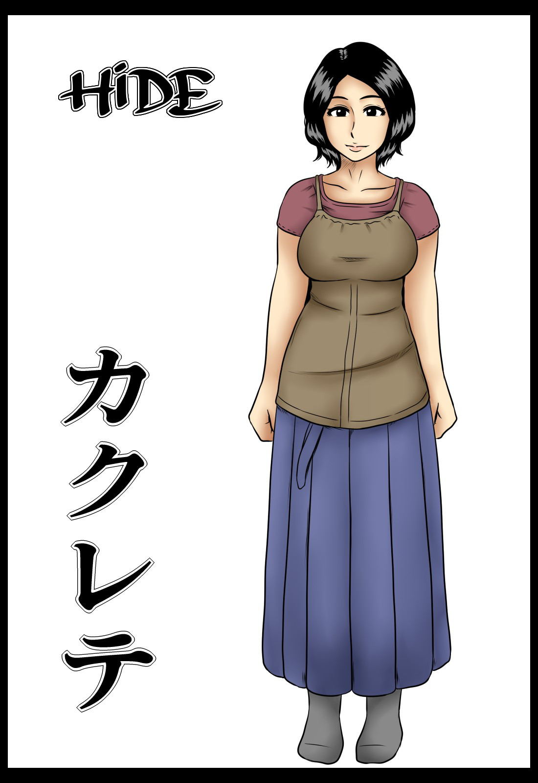 Kakurete | Hide page 2 full