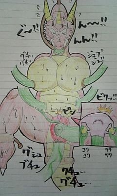 ARTIST フレイ オメガモンは爆乳 page 6 full
