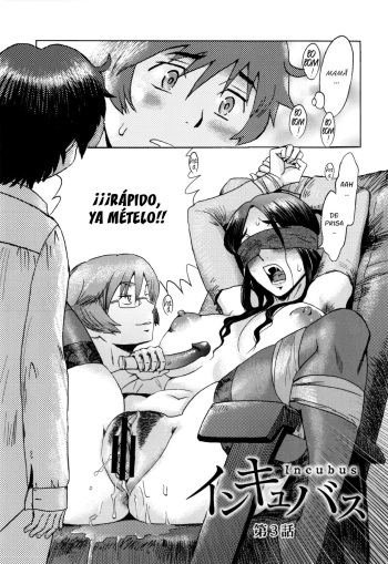 Incubus - The changes from mother to a female Ch. 3 cover