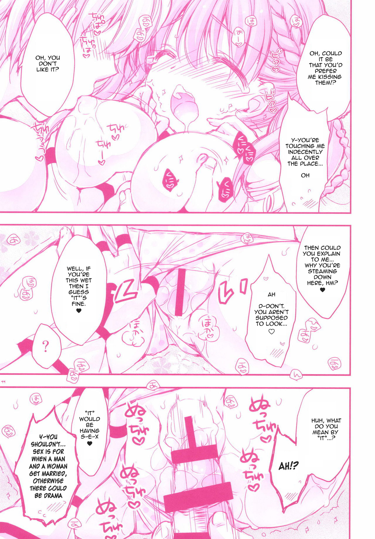 Escha to Logy no Ecchi na Ichinichi | Escha &amp; Logy's Day in Heat page 10 full