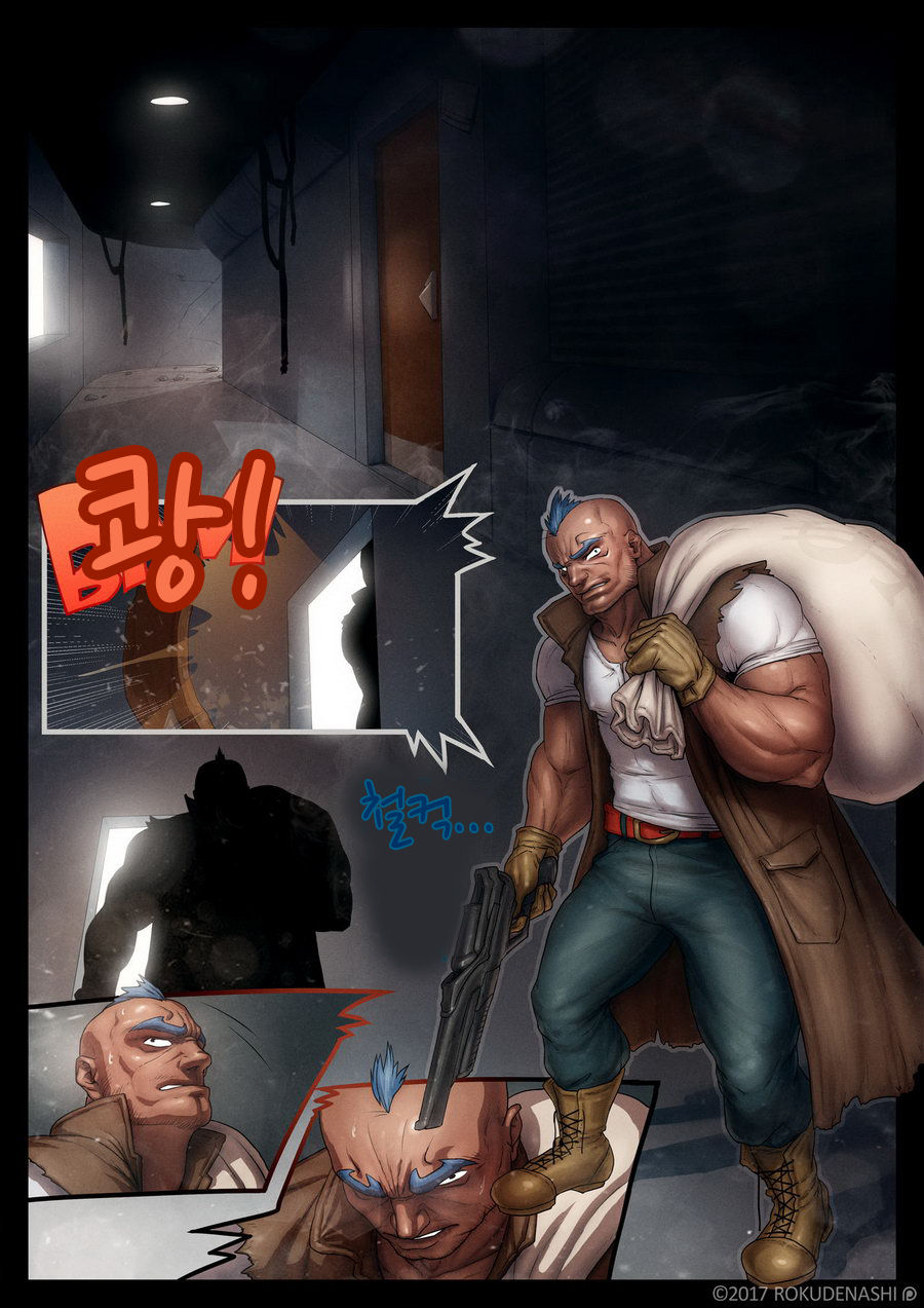 ZARK the SQUEEZER Reward No.02 page 2 full