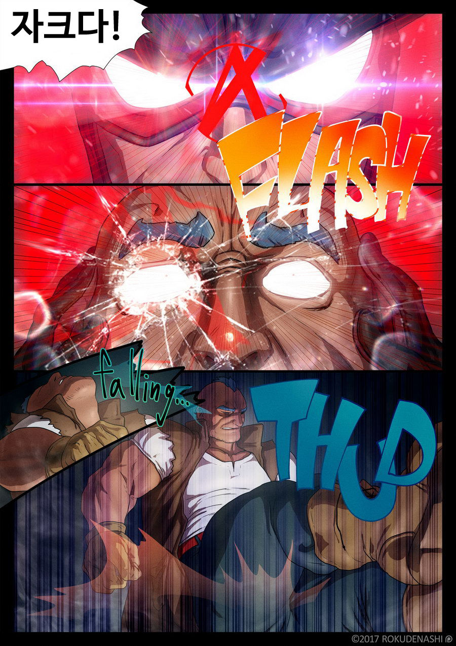 ZARK the SQUEEZER Reward No.02 page 5 full
