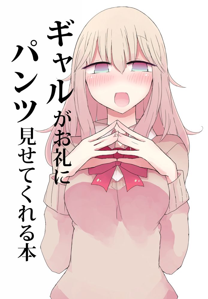 nanashiki page 4 full