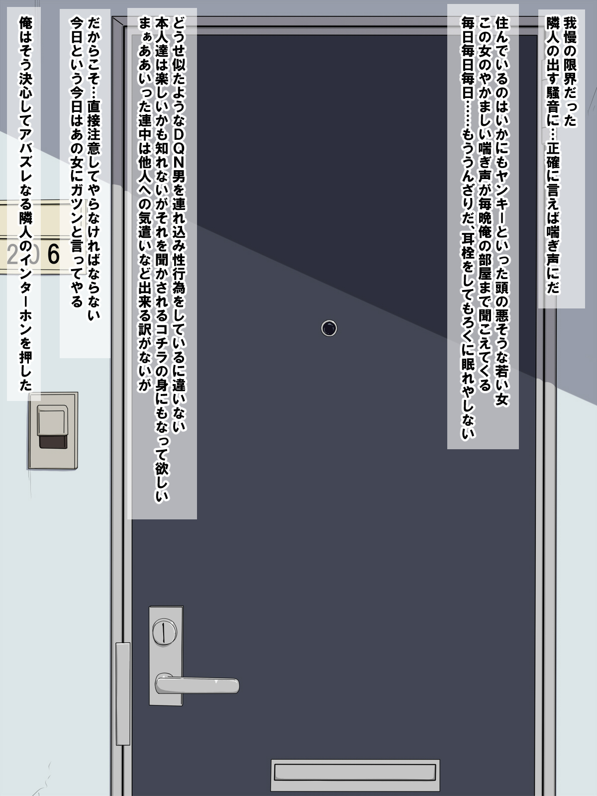 Rinjin no Yankee Onna to SeFrie ni Natta Hanashi page 2 full