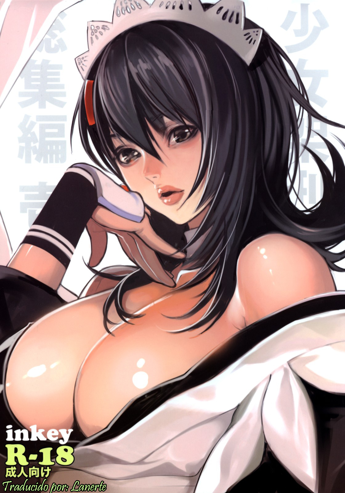 Shoujo Kakei Soushuuhen Ichi page 1 full
