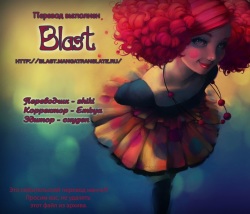 Delicate ni Kiss Shite