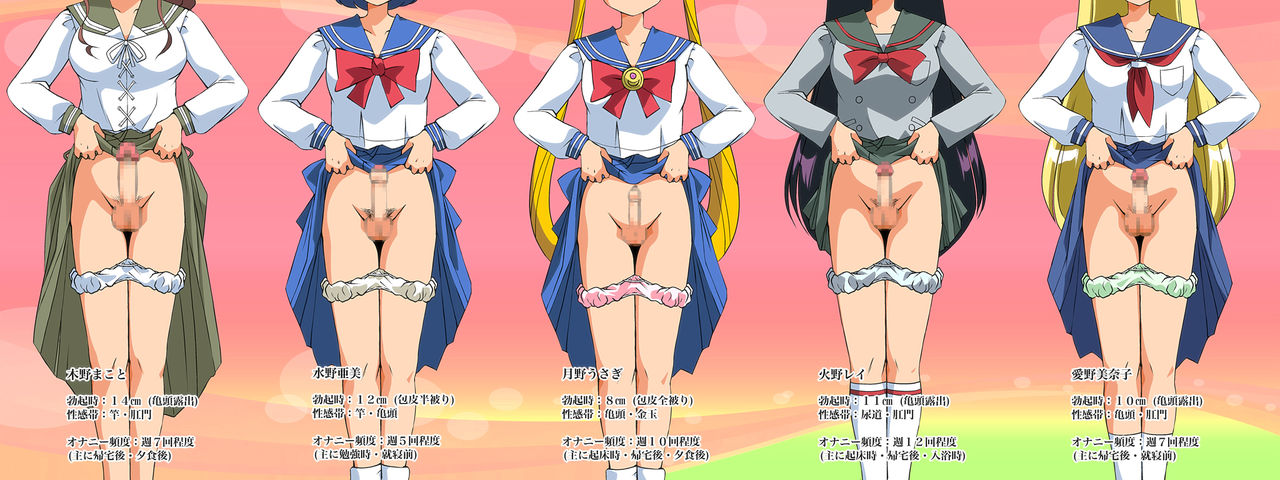 Futamun page 2 full