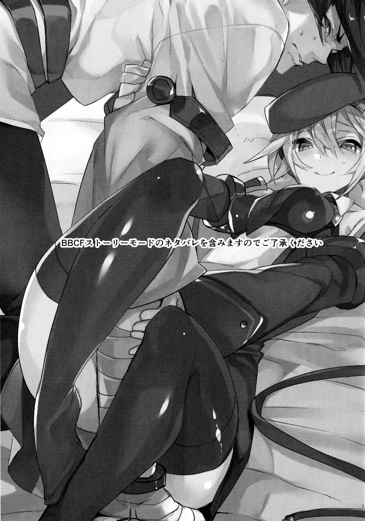 XXX Shinai to Derenai Heya page 2 full