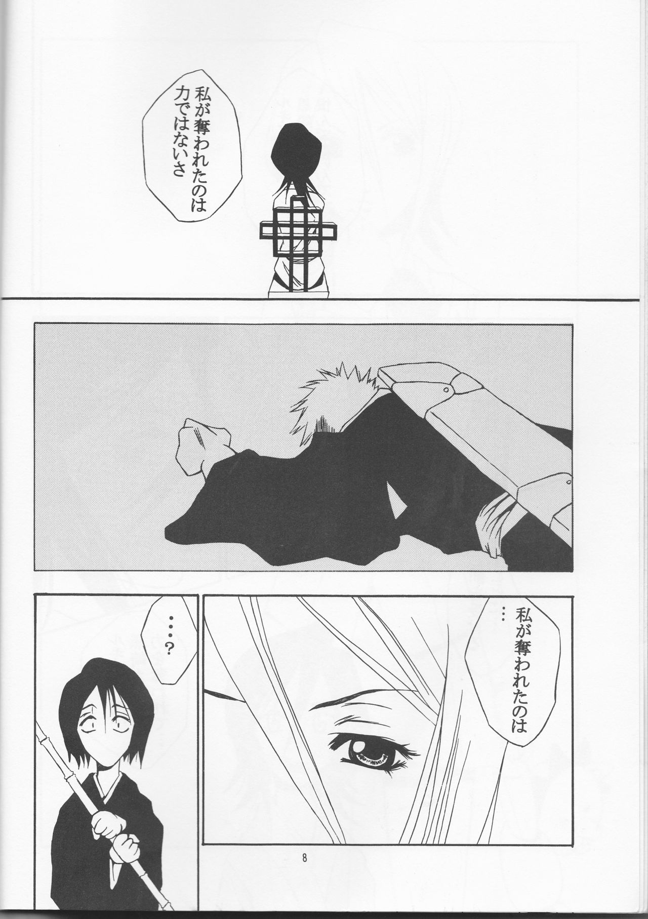 FALLEN page 8 full