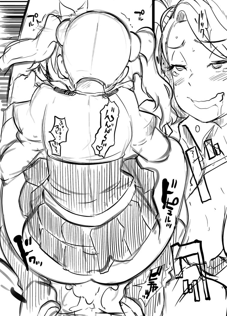 Gyanko no Hayaben Copy Bon deshou ga! page 6 full