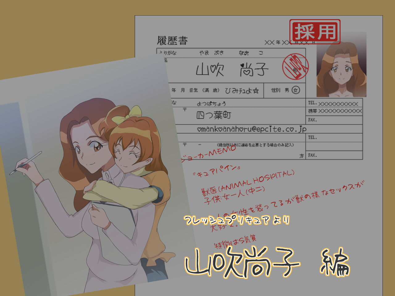 J● no Hahaoya ga Sukkirisasetekureru Mise Mitsukemashita Yellow page 4 full