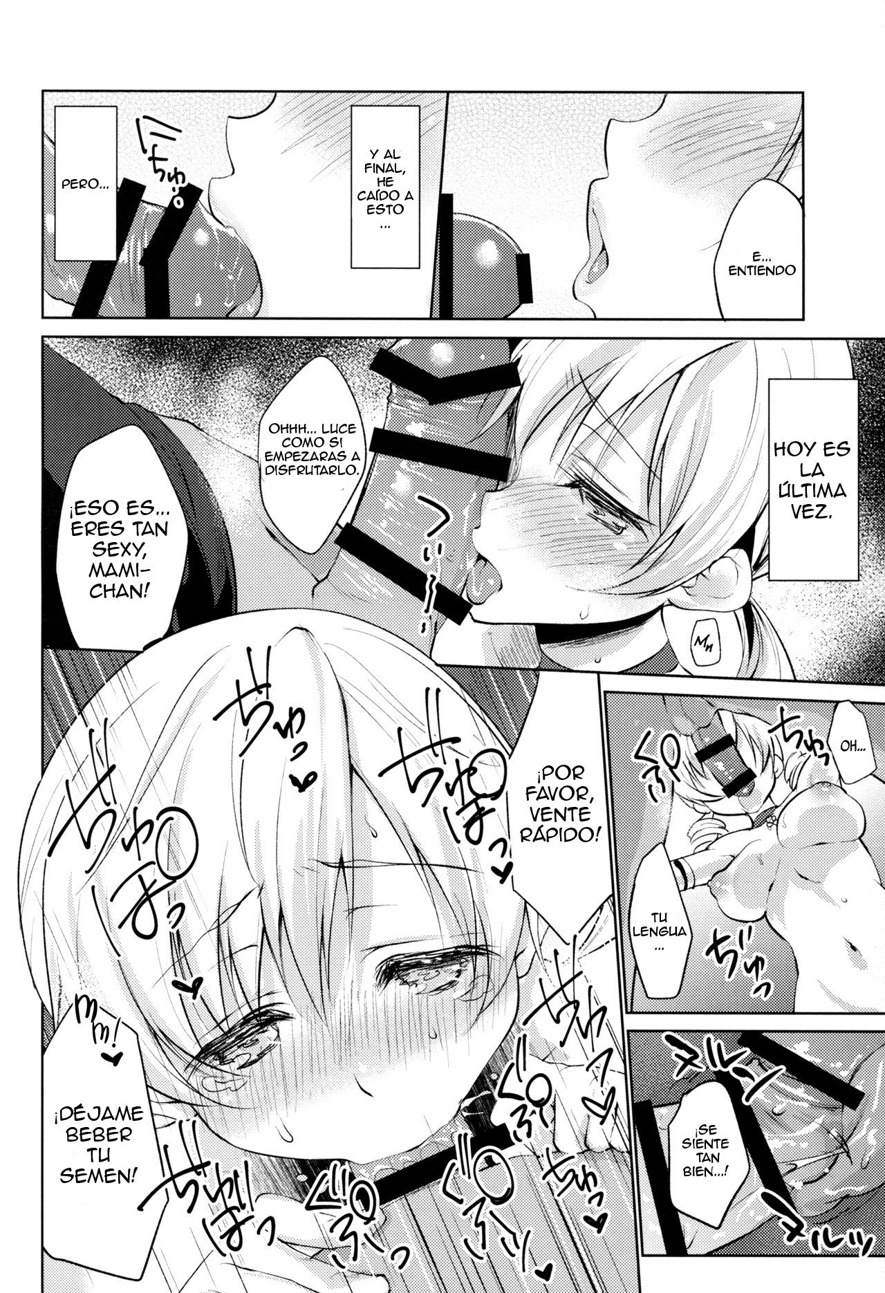 Tomoe Mami Intai!? Zenbu Misemasu Namida to Nikuyoku no LAST LIVE!! page 10 full