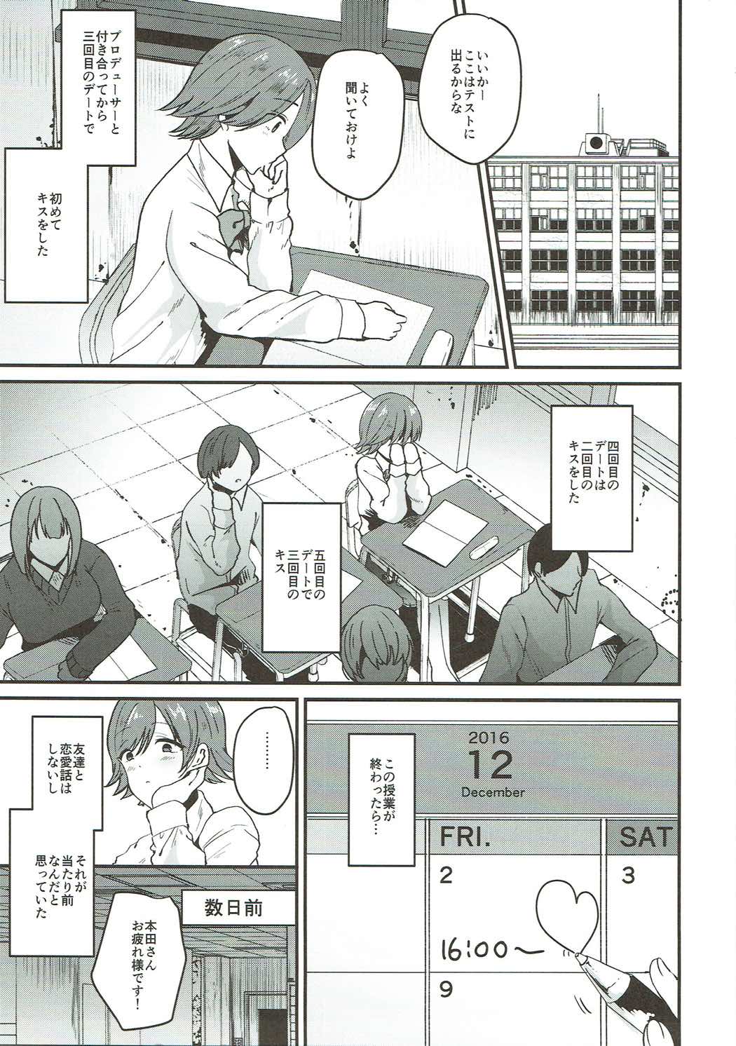 Dakara Boku wa Mio ga Suki 0 page 4 full