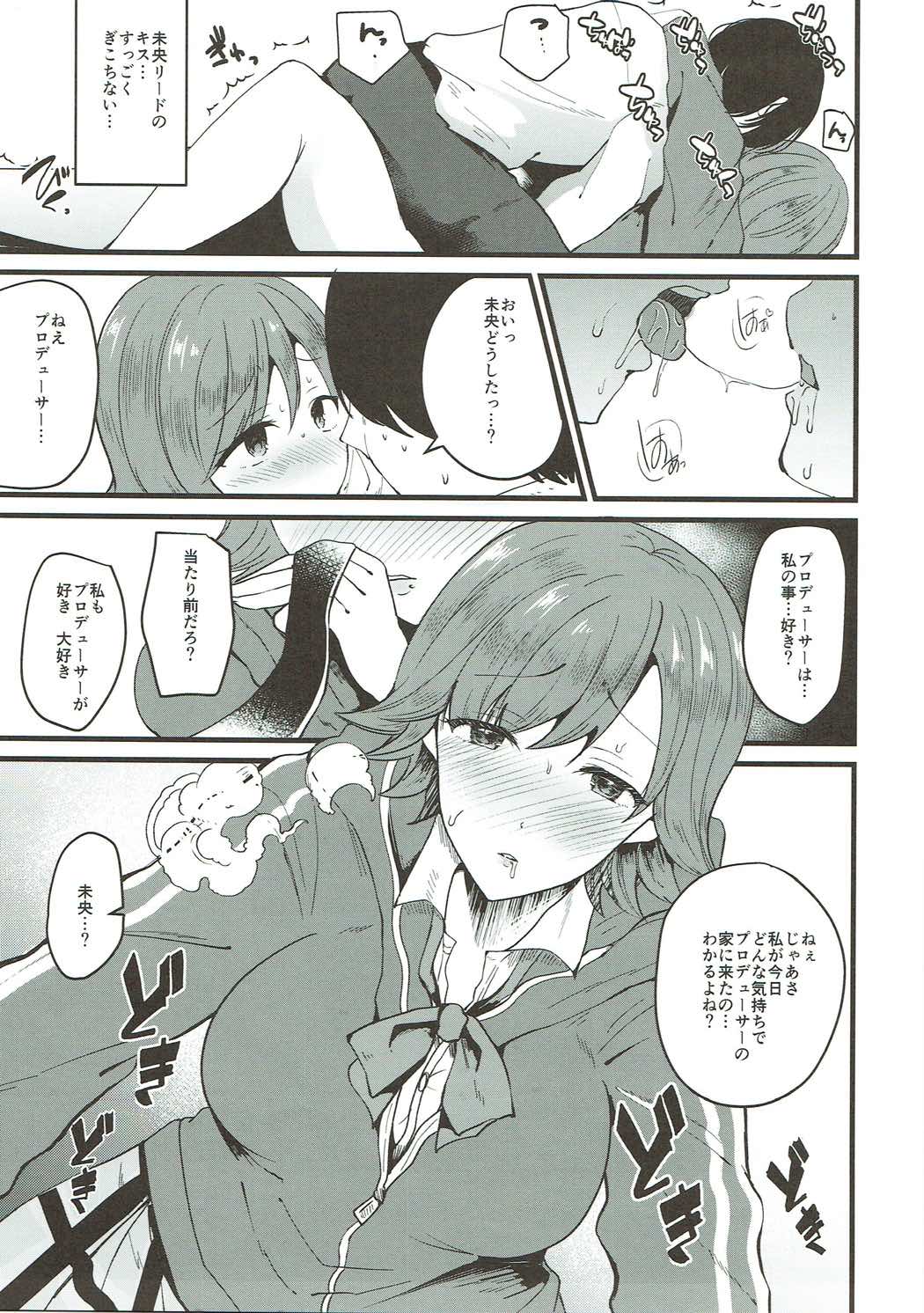 Dakara Boku wa Mio ga Suki 0 page 8 full