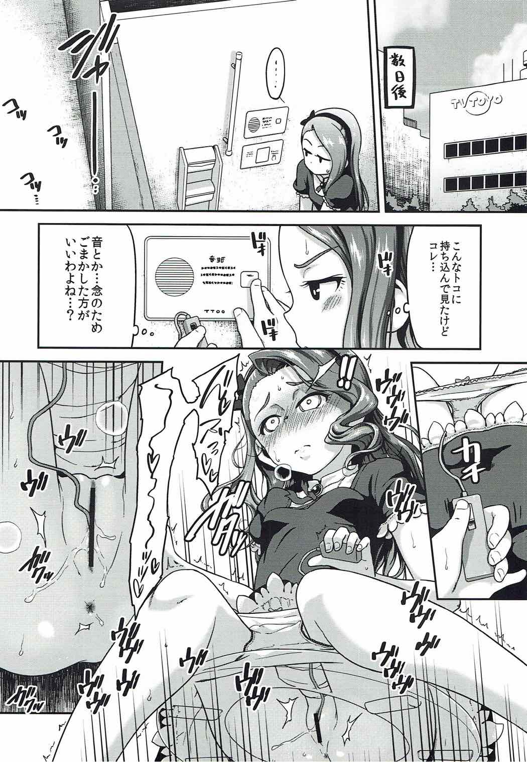 Voo Voo Win Win page 7 full