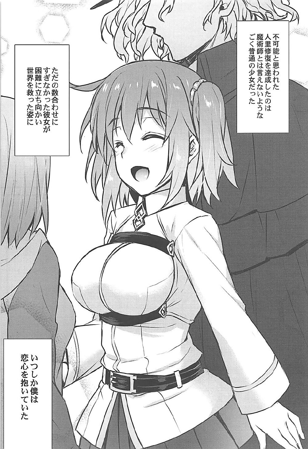 GAZE page 4 full