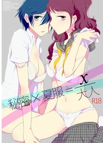 Himitsu × Natsufuku = x / Otona cover