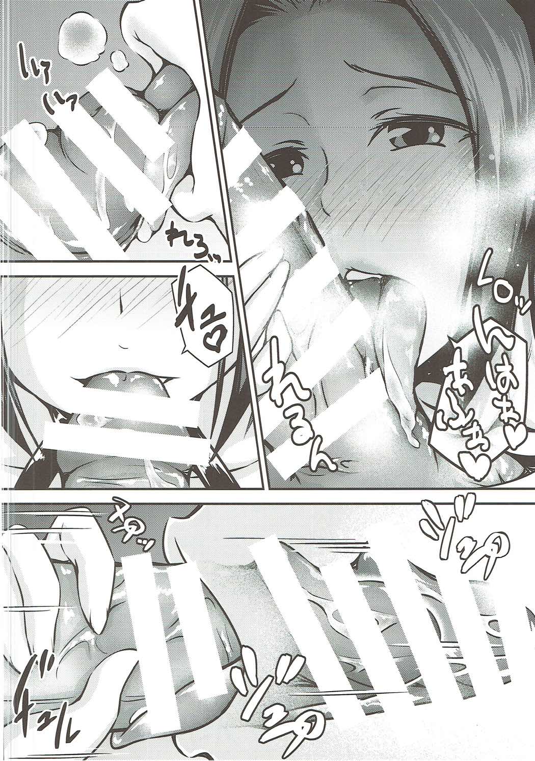 Azusa to Shinya no Kojin Lesson page 9 full