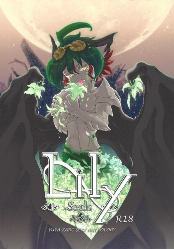 Lili Scale ∞ cover
