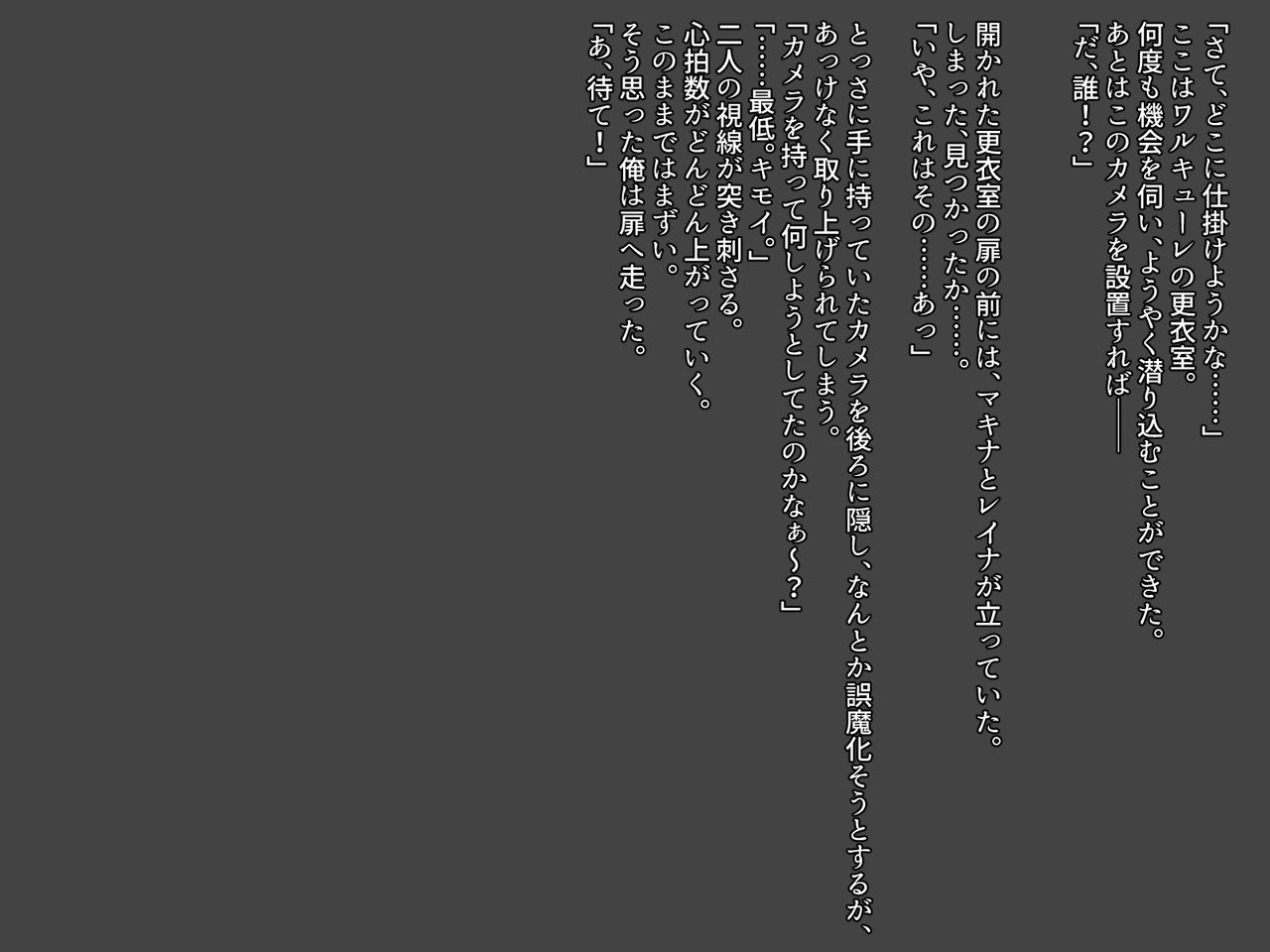 Machina no Kabure Ryuuketsu Tekoki page 2 full
