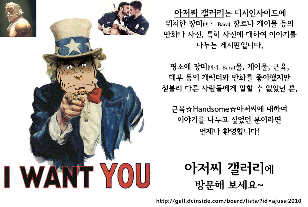 GUNJI | 군지 page 2 full